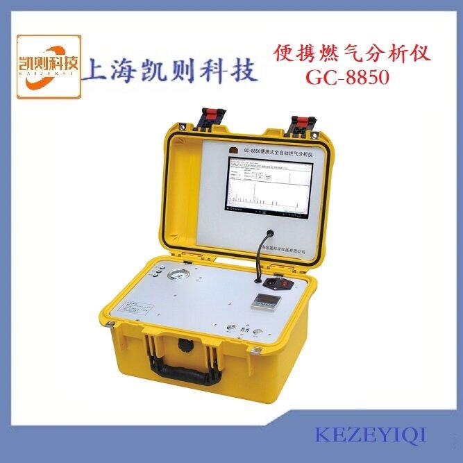 PtƼ yʽȻֵzyx ӚվLNG,CNG,ܵ܇ SҶ