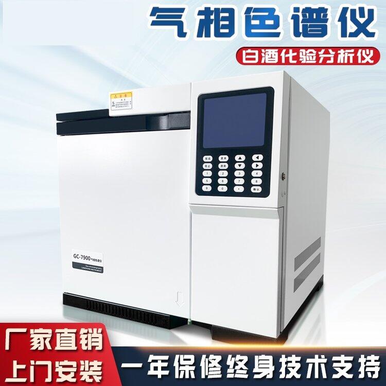 Ϻ PtƼ GC-7900ַзӺÚɫVxTbβӖ