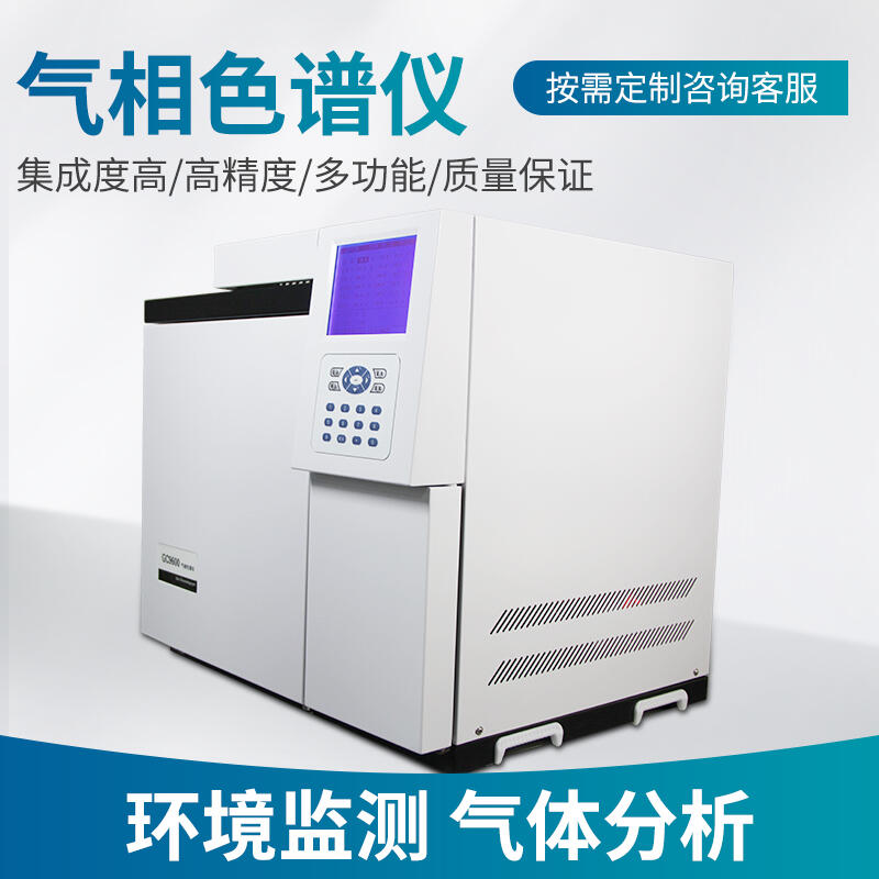 ϺPtƼ GC7900wzyɫVx  SҶ