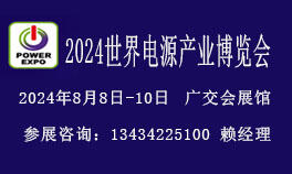 2024ԴaI[ԴOչ[