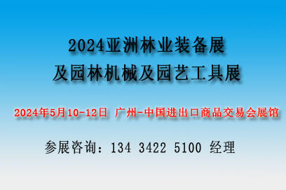 2024֘Ib@֙Cе@ˇչ[
