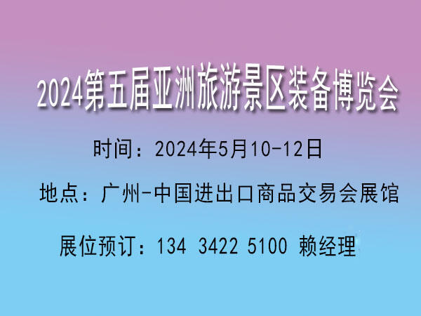 2024ξ^b䲩[|2024ξ^bչ|^ǻչ|^Oʩչ[