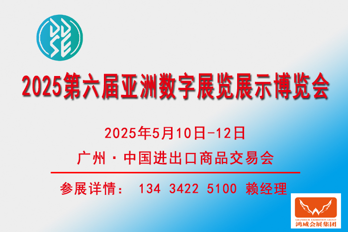 2025ޔչ[չʾ[