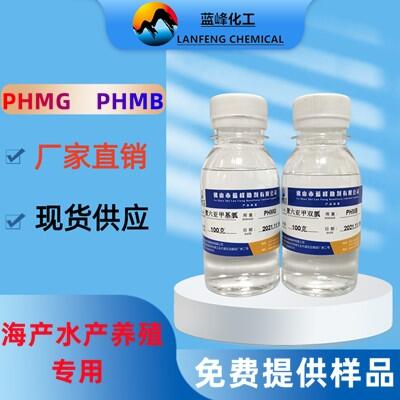 PHMGPHMG儩ˮaBֳ儩