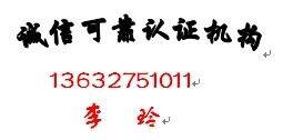 WNBSRRCJC,CTAJCkC