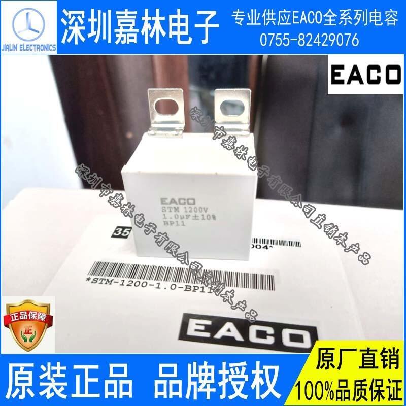 EACOSTM-700-3.3-BP11