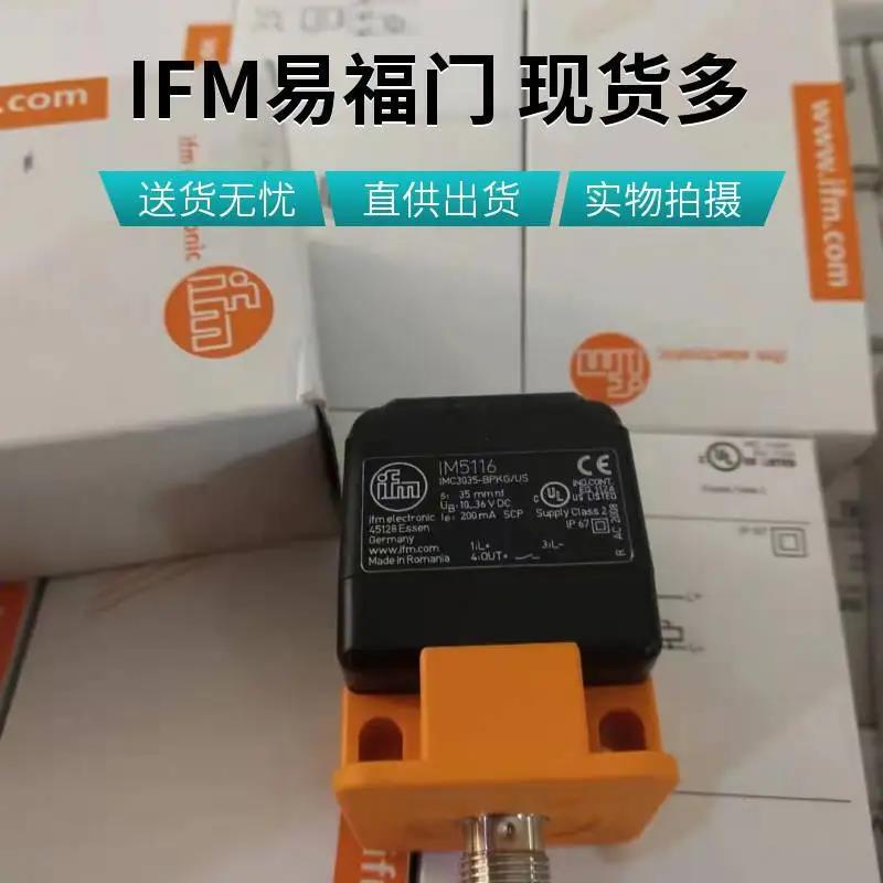 OA5104 RFIDWRe OAR-FCKG