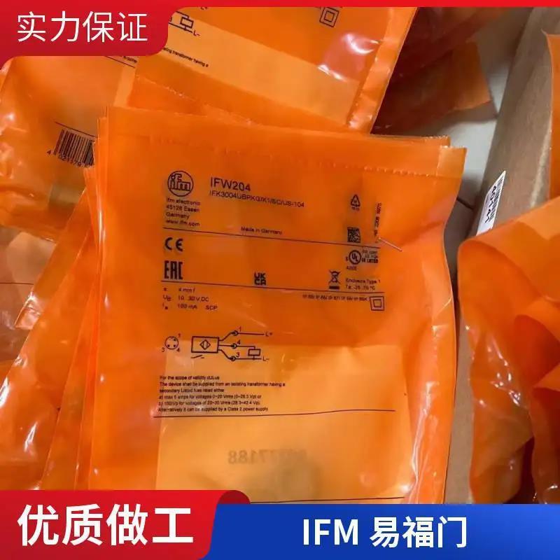 UIT501 Iͨ UIA03500E1KG/IO-Lin