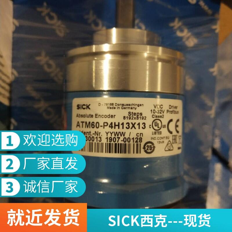 C4C-EX09010A10000SICKɫ˂1220330