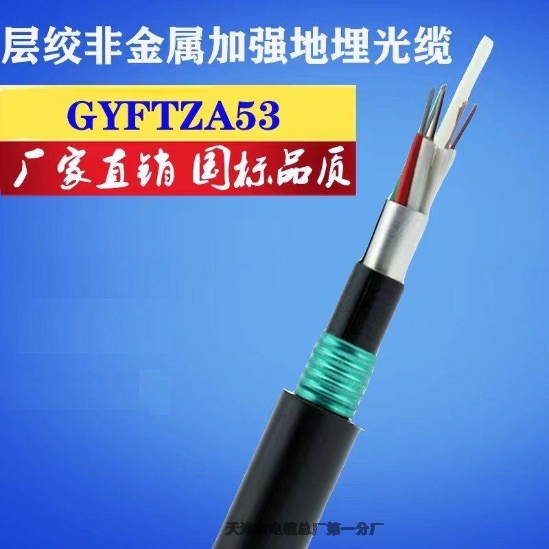 zb|GYTA53-12B1.3