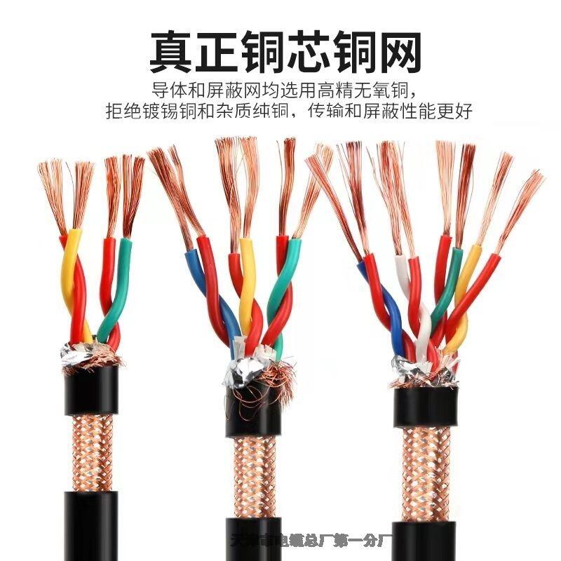 ̖|NH-RVSP-2*1.5MM2