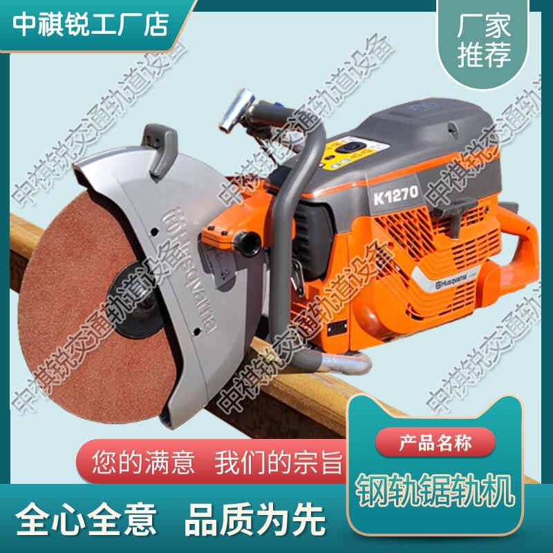 |Husqvarna K1270܉иC J S҃r