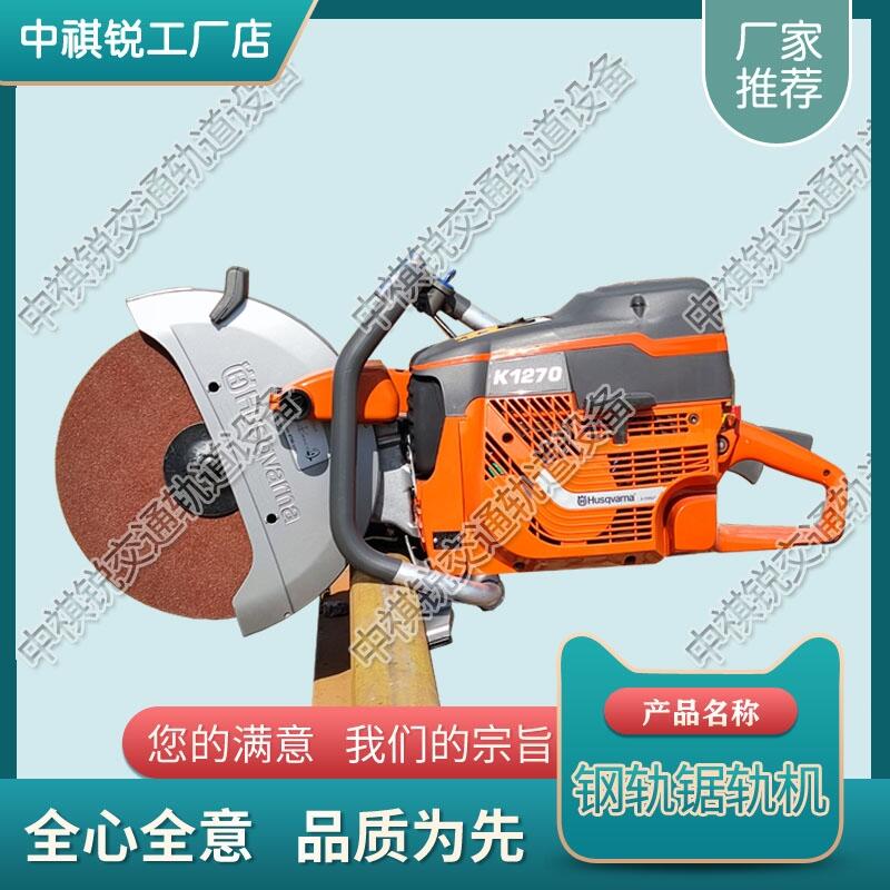Husqvarna K1270܉иC F·ȼ܉C J ԏ