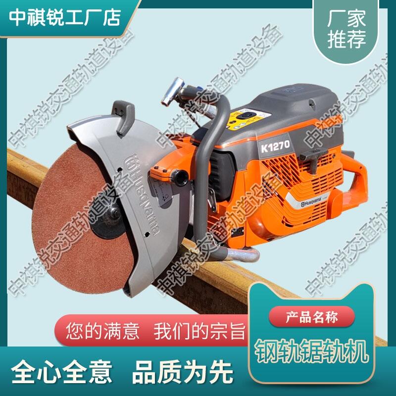 Husqvarna K1270܉C F·܉܉C ͨ܉O lS