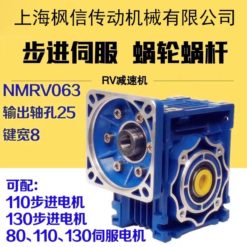 NMRV063΁݆΁UpٙC  110/130M늙C 80/110/130ŷ늙C
