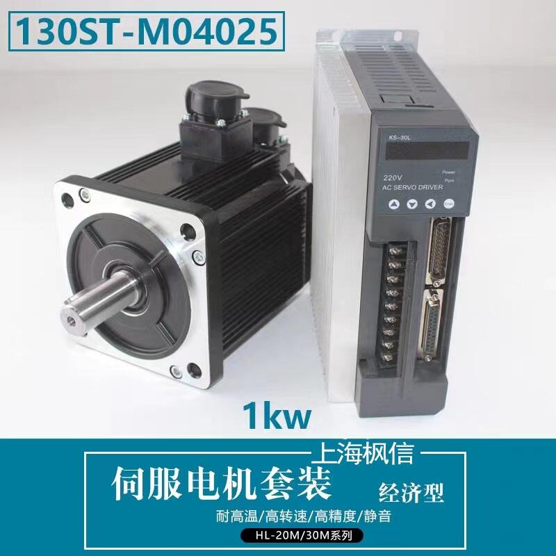 130mŷ늙Cb130ST-M04025 4ţ
