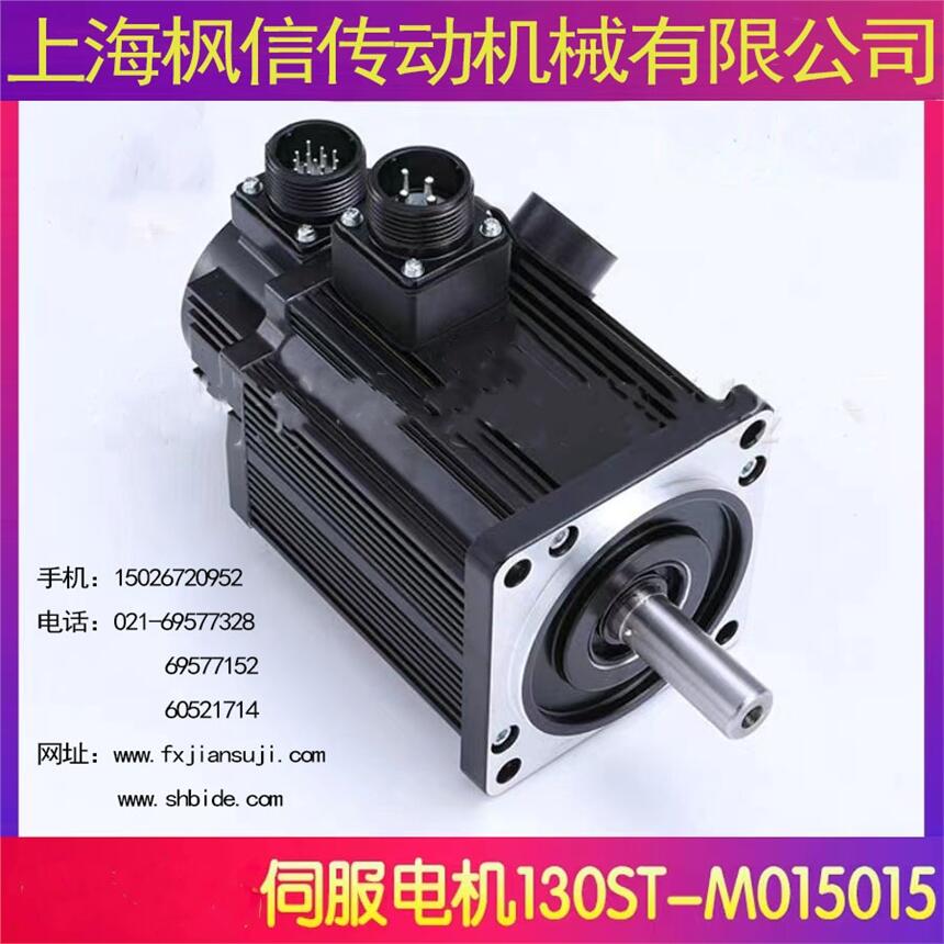 ŷ늙C130ST-M15015 130ST-M15025ԭbƷF؛һ