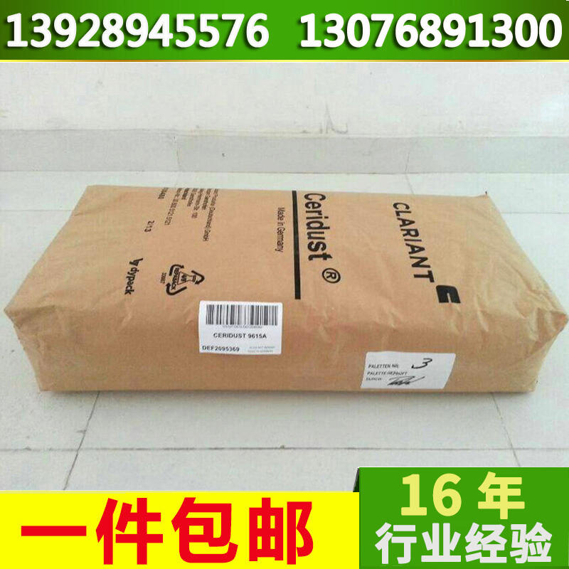 CeridustR36209610F9615A΂ӡˢīľͿϷɢϩϞ