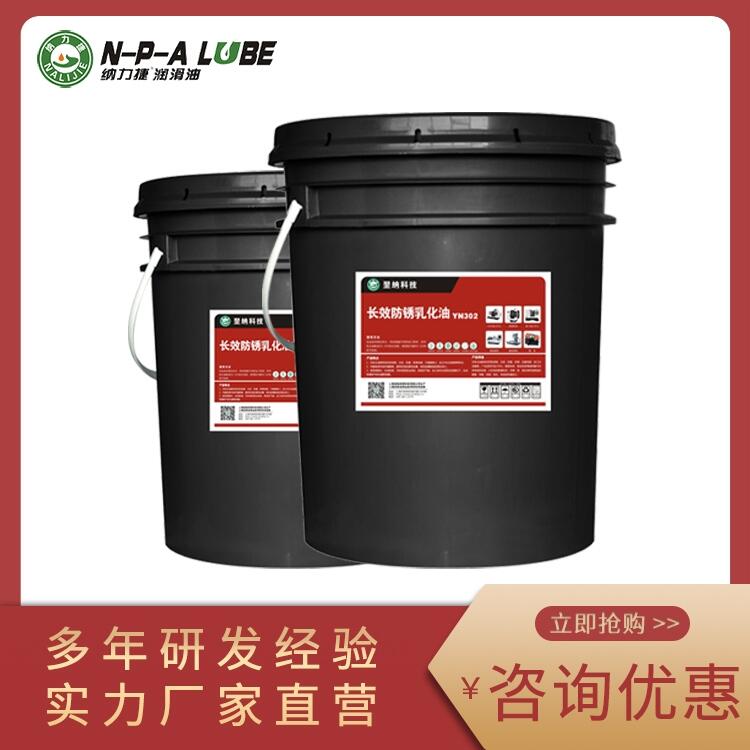 YN302LЧP黯 P黯l ͏S