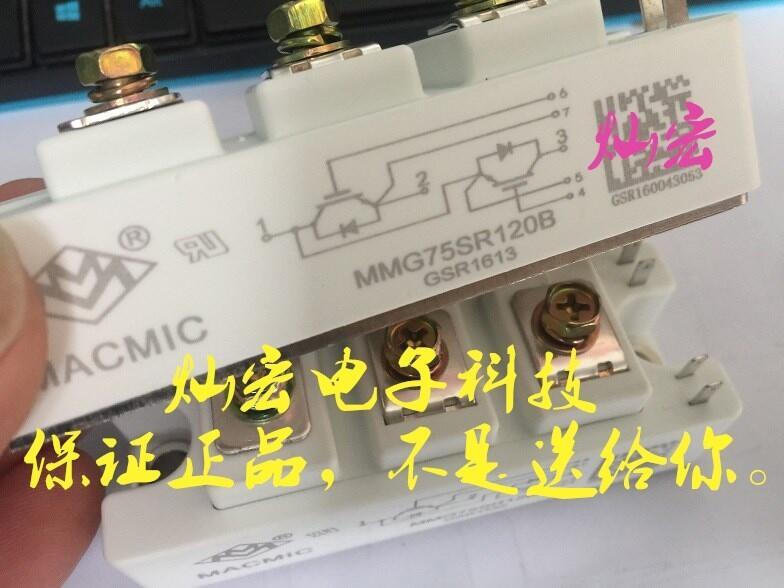  ΢IGBTģKMMG75SR120B ԴģK ģK