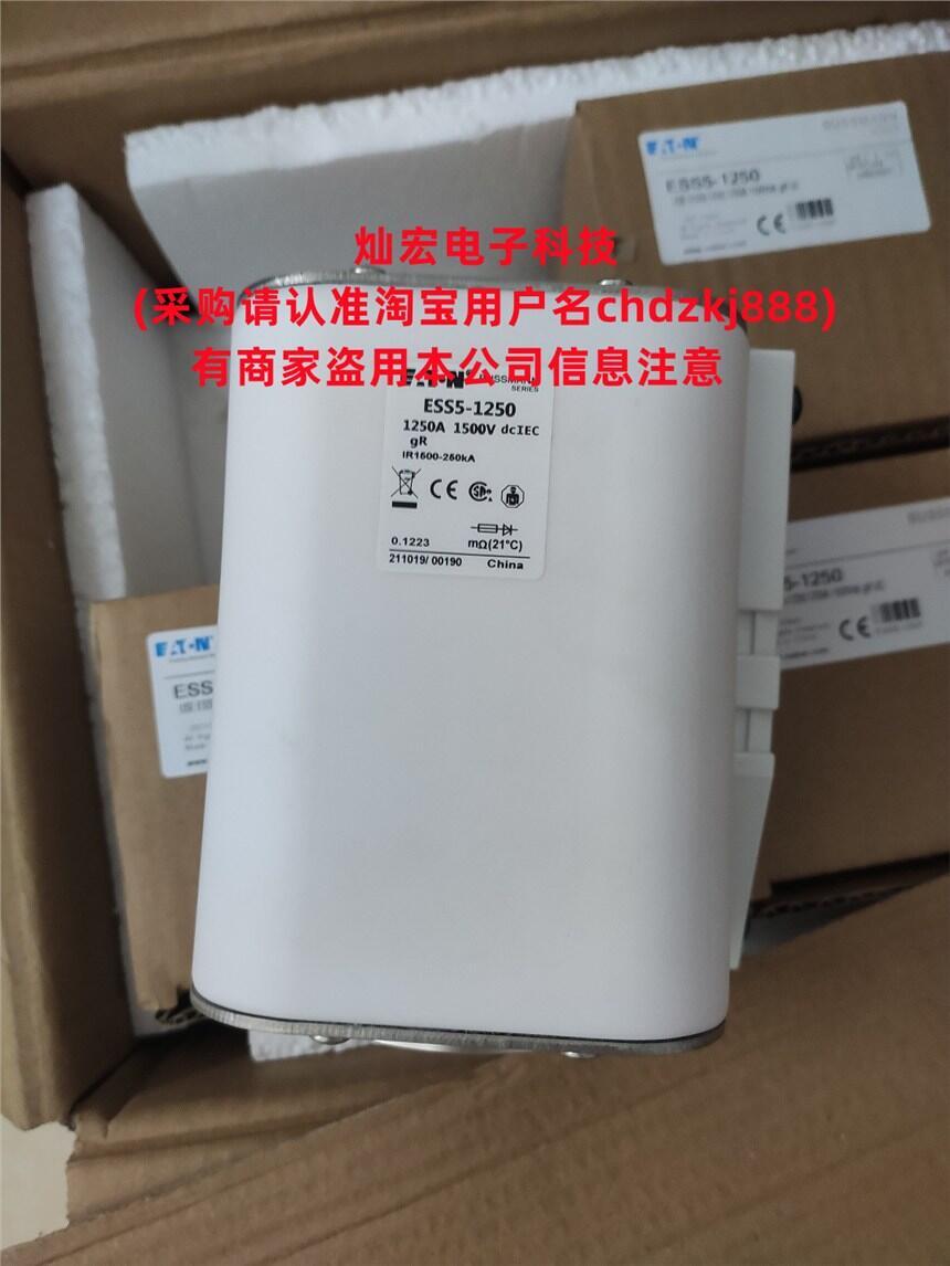 D˹bussmann۔ESS5-1800 ESS5-1250