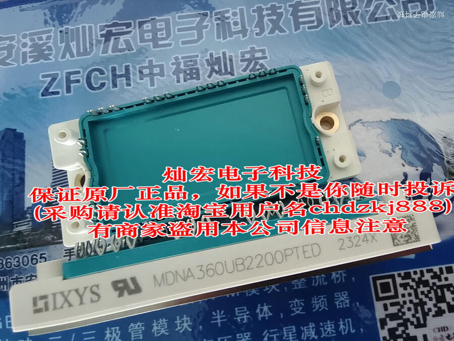 ԭb IXYSO/MDNA280UB2200PTED