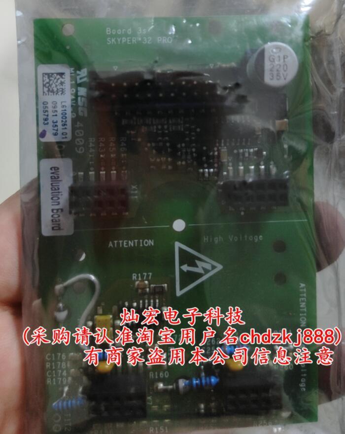 IGBTģKӰSKYPER PRIME O 1400A / 1200V PP