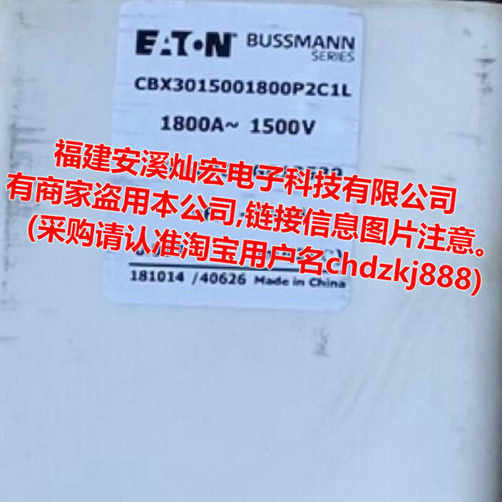 Bussmann۔CBX3015001800P2C1L