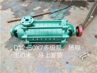差 DG25-50*10ʯf༉ S޸Ʒƶ༉