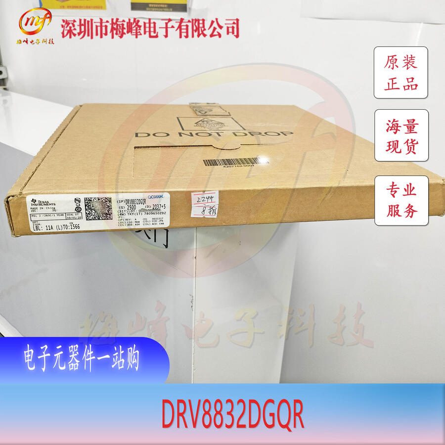 DRV8832DGQR TI/݃x SSOP10 ÷