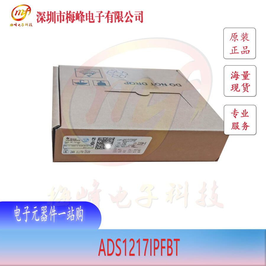 ADS1217IPFBT TI/݃x TQFP48 ÷