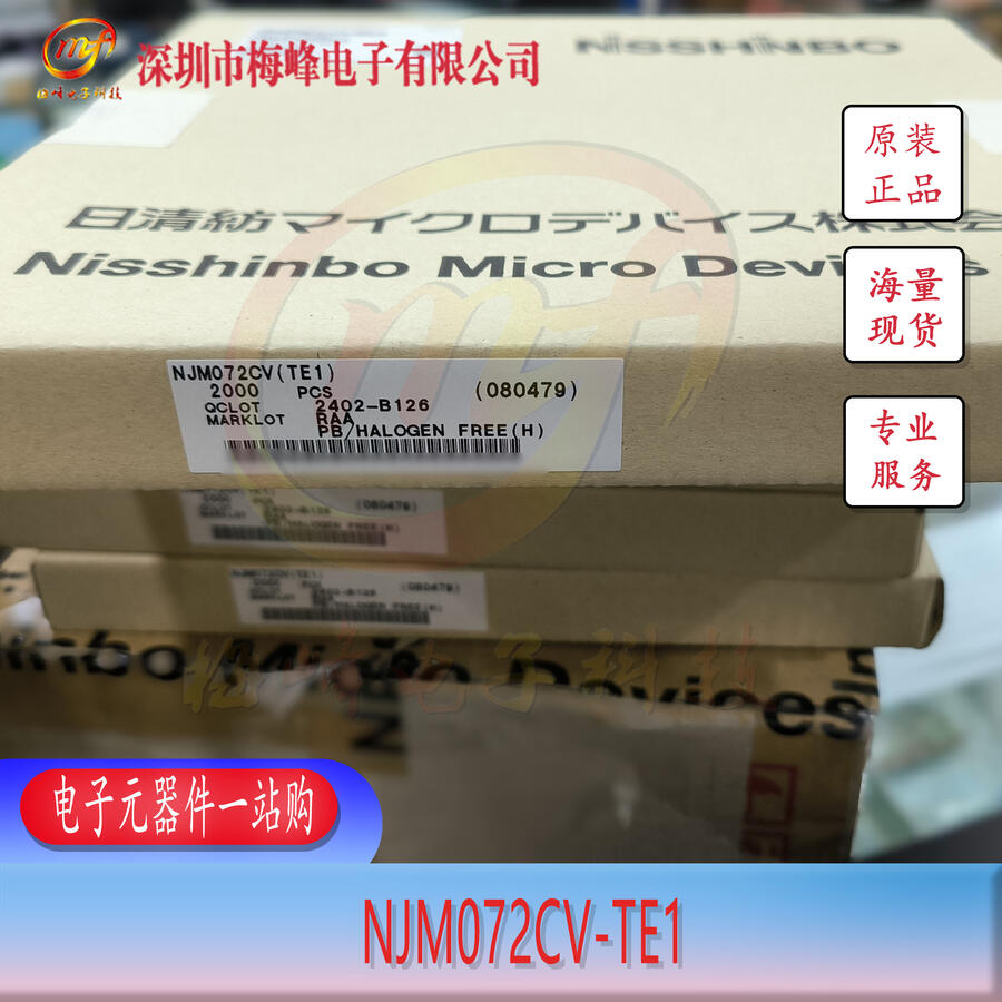 NJM072CV-TE1 JRC/ձo SSOP8