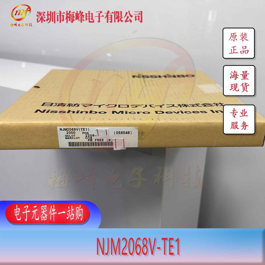 NJM2068V-TE1 JRC/ձo SSOP8 ÷