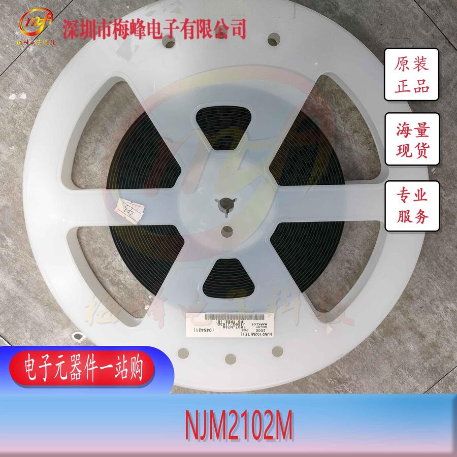 NJM2102M JRC/ձo  DMP8 ÷