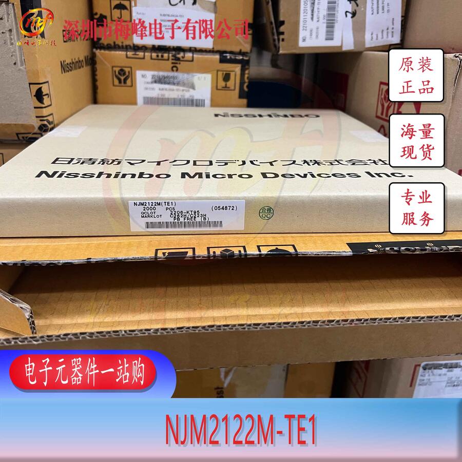 NJM2122M-TE1 JRC/ձo DMP8 ÷