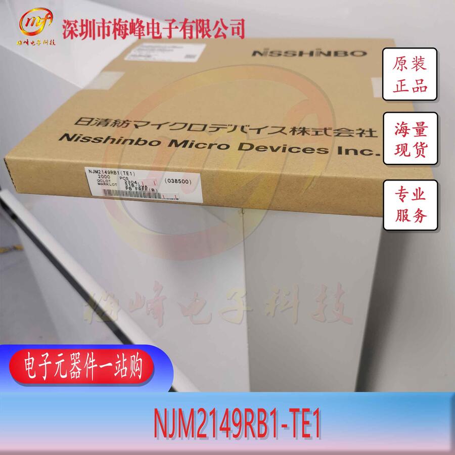 NJM2149RB1-TE1 JRC/ձo TVSP8 ÷