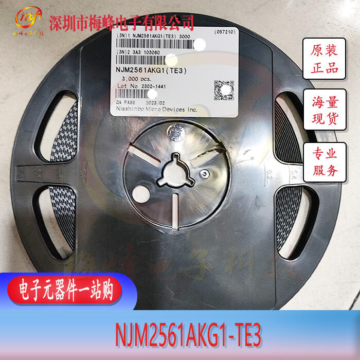 NJM2561AKG1-TE3 JRC/ձo QFN ÷