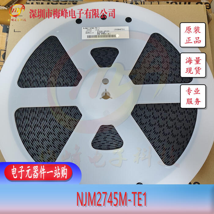 NJM2745M-TE1 JRC/ձo DMP14 ÷