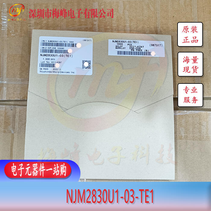 NJM2830U1-03-TE1 JRC/ձo SOT89 ÷