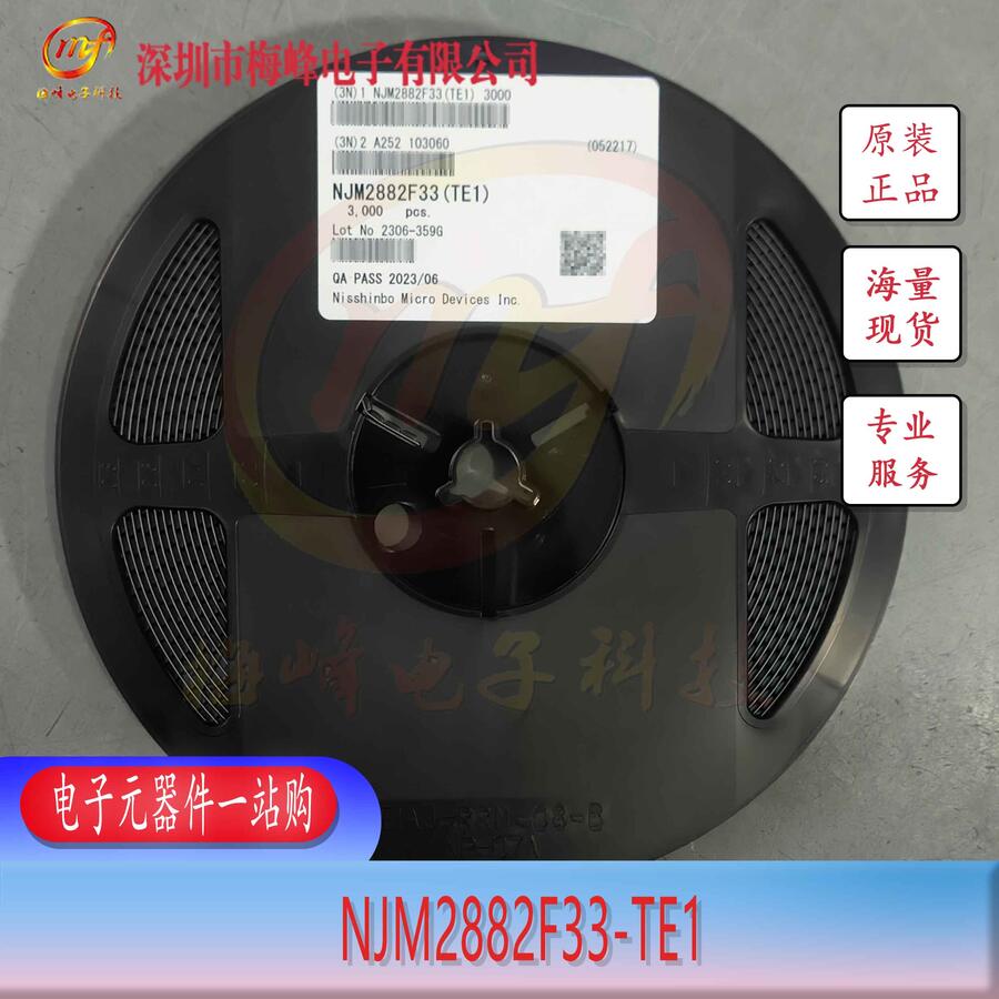 NJM2882F33-TE1 JRC/ձo SOT23 ÷