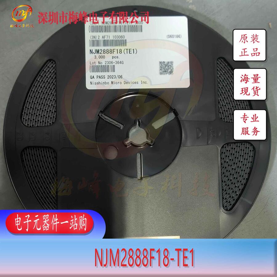 NJM2888F18-TE1 JRC/ձo SOT153 ÷