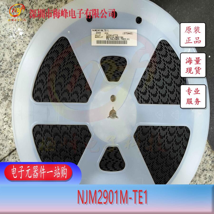 NJM2901M-TE1 JRC/ձo DMP14 ÷