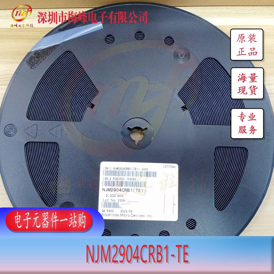 NJM2904CRB1-TE1 JRC/ձo TVSP8 ÷