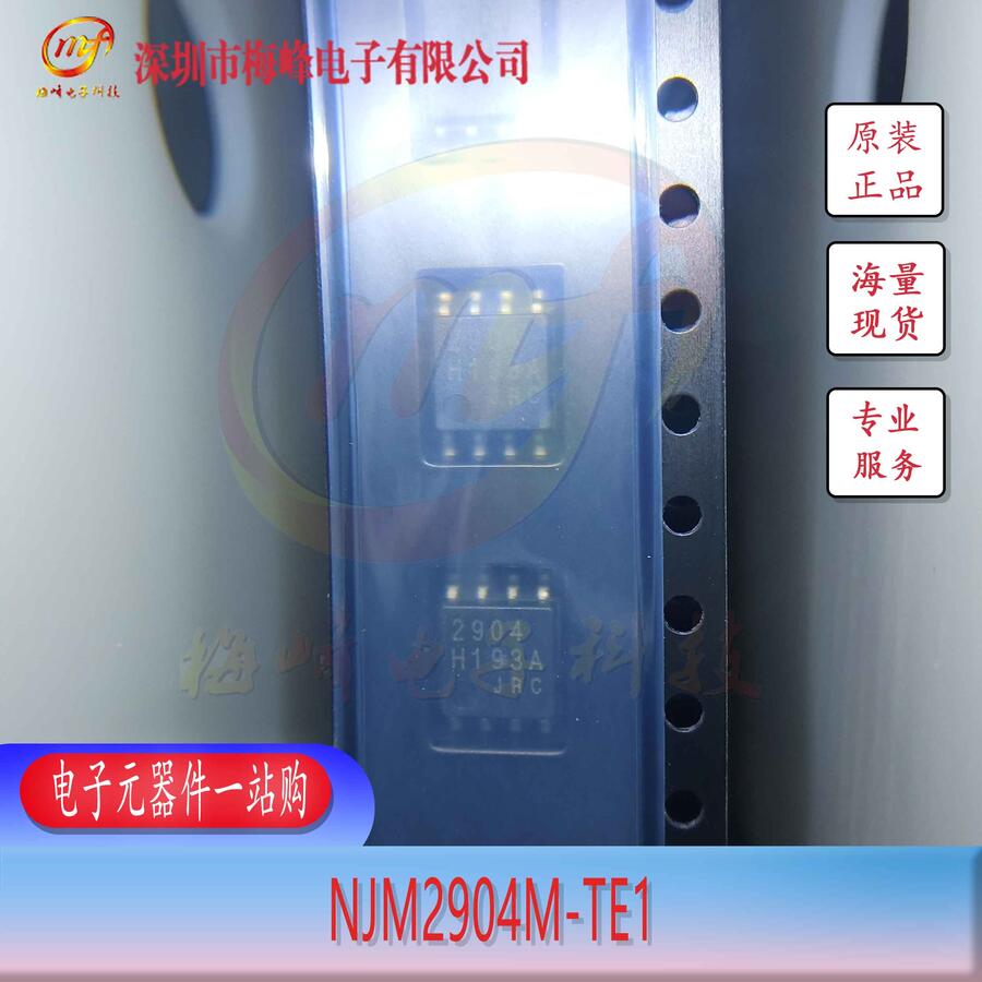 NJM2904M-TE1 JRC/ձo DMP8 ÷