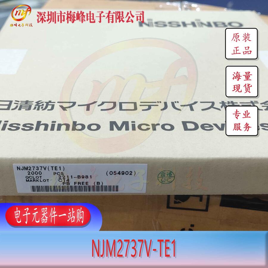 NJM2737V-TE1 JRC/ձo SSOP8 ÷