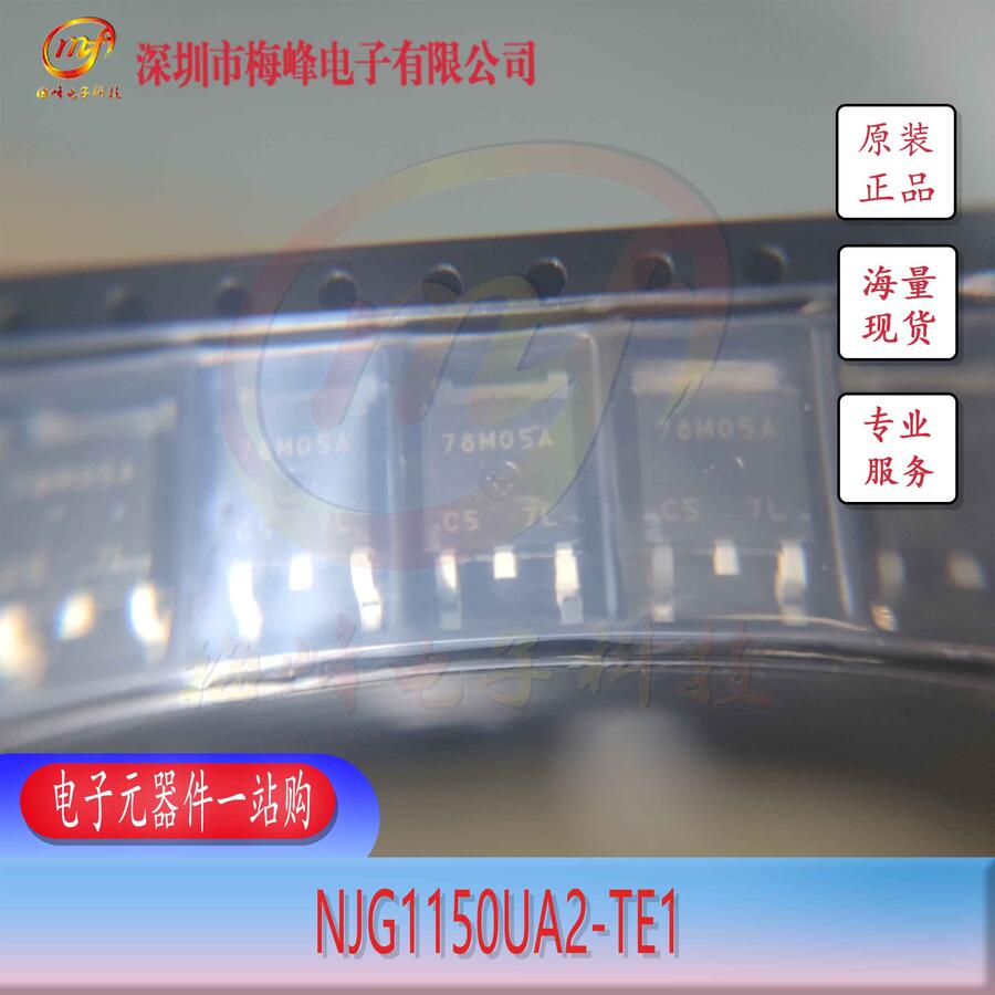 NJM78M05DL1A-TE1 JRC/ձo TO252 ÷
