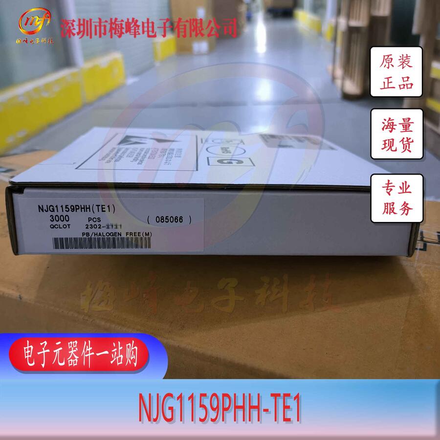 NJG1159PHH-TE1 JRC/ձo HFFP10 ÷