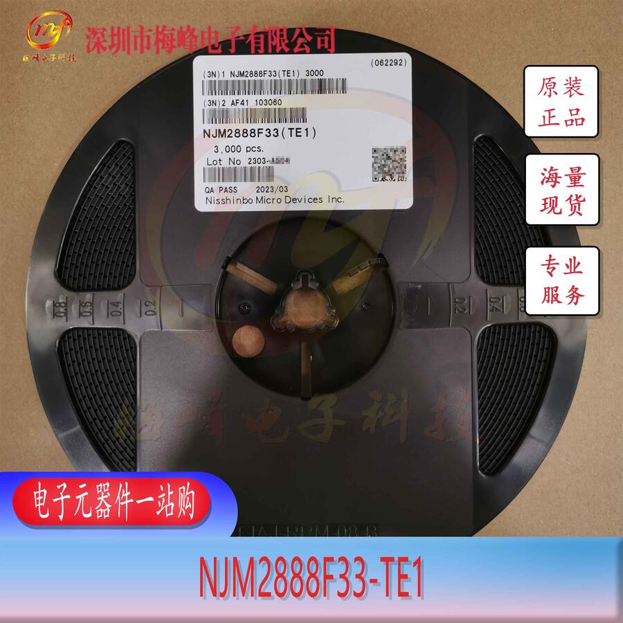 NJM2888F33-TE1 JRC/ձo SOT23-5 ÷