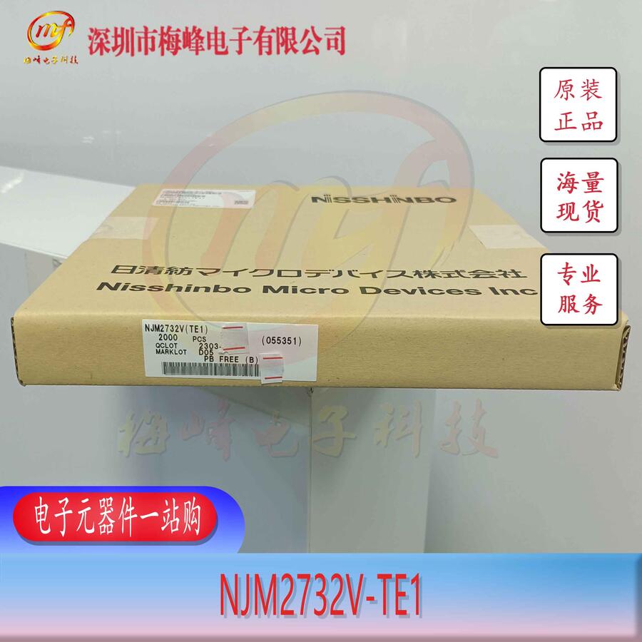 NJM2732V-TE1 JRC/ձo SSOP8 ÷