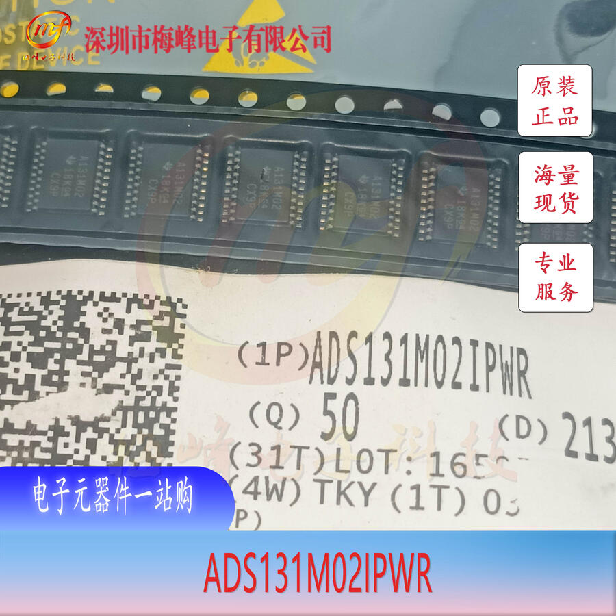 ADS131M02IPWR TI/݃x TSSOP20 ÷